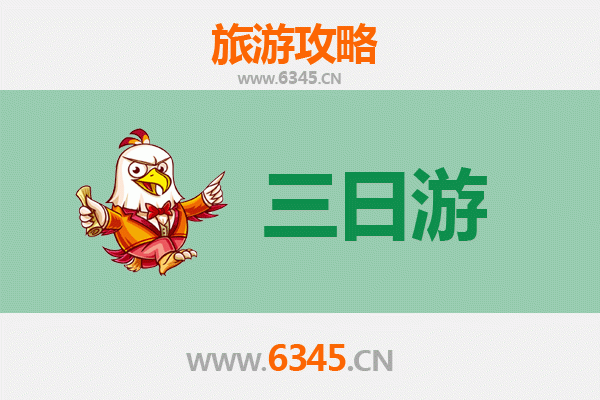 新界西贡三日游攻略：探索自然与美食的完美之旅