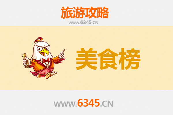 新界荃湾美食排行榜前十名 | 资深博主带你吃遍地道风味