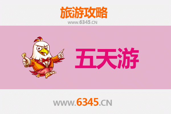 新界五天四夜深度游攻略：探索香港的自然与文化宝藏