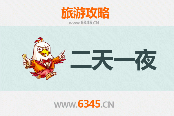 新界两天一夜深度游攻略：探索香港的自然与人文宝藏