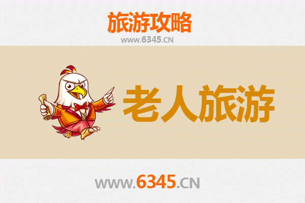 新界银发族慢游指南：轻松惬意的长者友好景点推荐