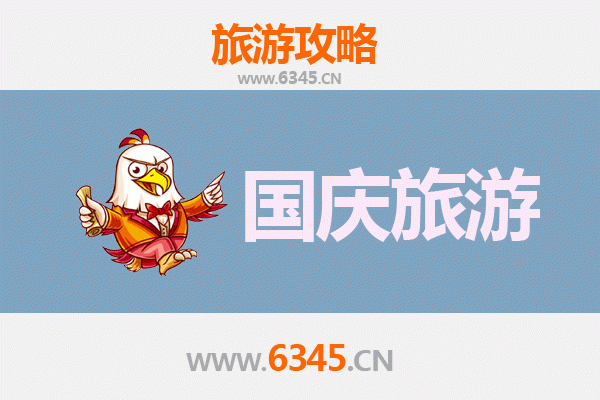 国庆新界隐逸游：避开人潮，探索小众秘境